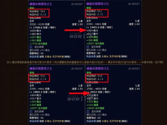 魔兽世界单机版怎么修改物品属性？（魔兽单机版武器代码）