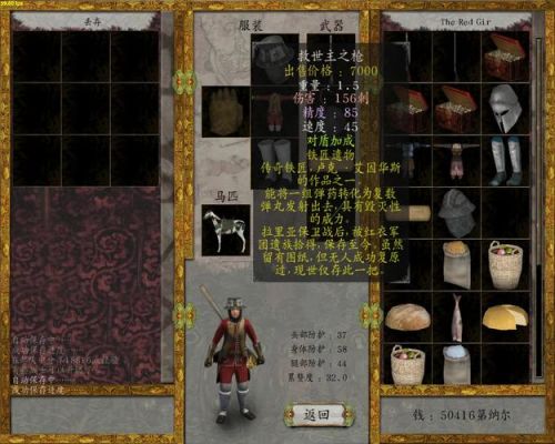潘德的预言g版怎么改变武器模式（魔兽世界武器修改）