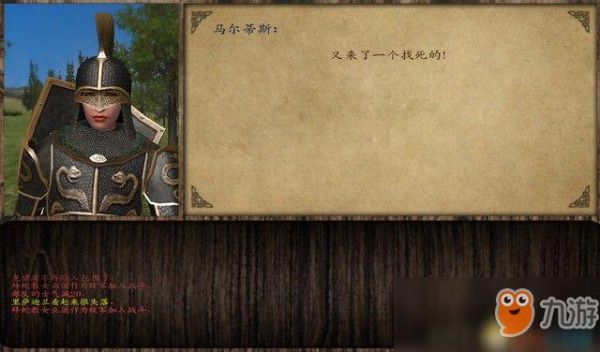 潘德的预言g版怎么改变武器模式（魔兽世界武器修改）