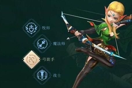 龙之谷全部职业？（龙之谷 弓箭手武器）