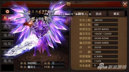 全民奇迹剑士双手武器有用吗？（全民奇迹剑士双手武器）