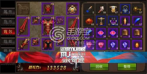 全民奇迹剑士双手武器有用吗？（全民奇迹剑士双手武器）