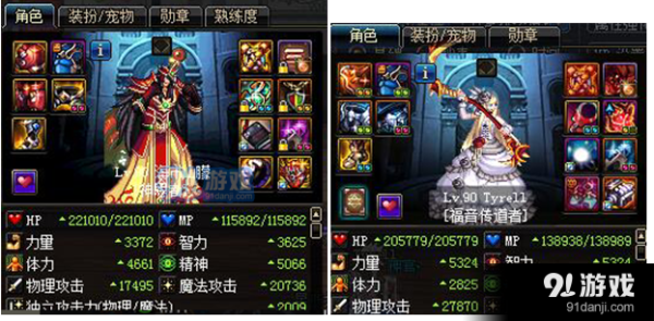 dnf哪些人偶有辅助能力？（dnf加武器祝福的人偶）