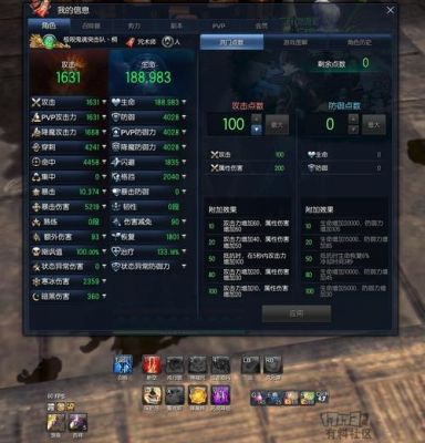 街机三国咒剑师装备攻略？（剑灵咒术师武器宝石）