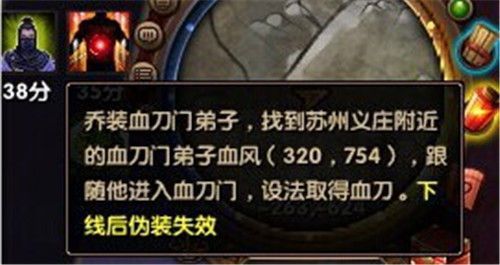 九阴真经薛剑奇遇获得什么？（九阴真经奇遇道具 武器）