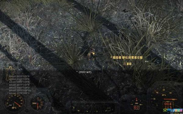 辐射4武器附上传说特效代码知道只是不知道如何使用，武器id也知道？（传奇 武器特效）