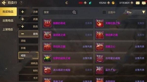 dnf史诗装备怎么获取？（dnf史诗武器怎么做）