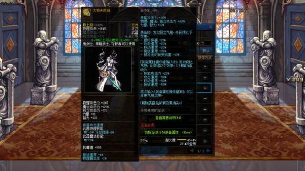 dnf100级版本强化武器不闪光了？（100级武器强化打造）