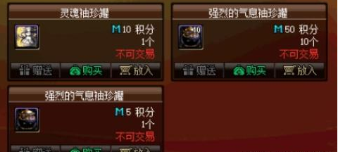 锻造怎么赚钱？（dnf锻造武器赚钱）