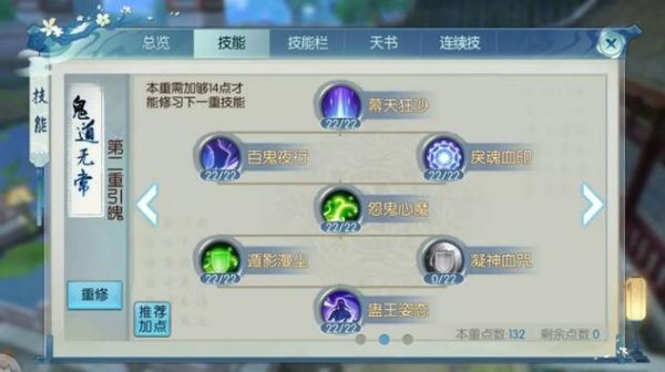 诛仙手游爆伤加成分析？（诛仙150暴击武器）