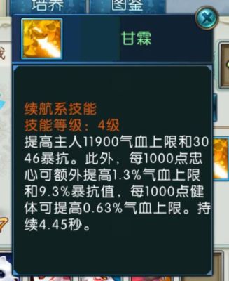 诛仙手游爆伤加成分析？（诛仙150暴击武器）