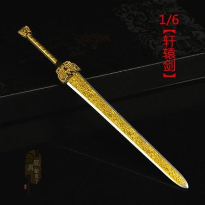 张晁烽祖籍？（桃花源记轩辕用什么武器）