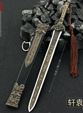 张晁烽祖籍？（桃花源记轩辕用什么武器）