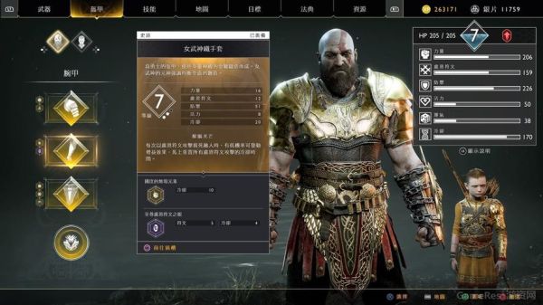 战神4那个冰门怎么敲？（战神4冰属性魔法武器）