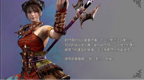 新天下无双戟门怎么加点？（戟门 武器）