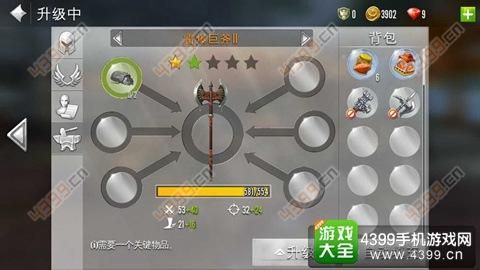 混沌与秩序2传奇武器怎么合成？（混沌与秩序2武器进化）