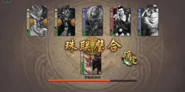 简单介绍一下三国杀国战规则？（剑网三 珠联璧合武器）