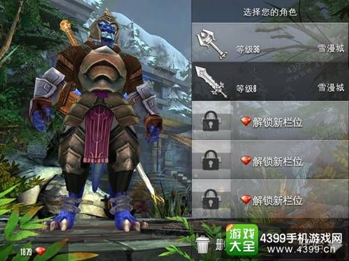 混沌与秩序2怎么换职业？（混沌与秩序2传说武器）