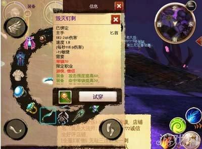 混沌与秩序2怎么换职业？（混沌与秩序2传说武器）