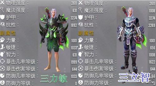 混沌与秩序2救赎什么职业厉害PVP职业选什么？（混沌与秩序僧侣武器）