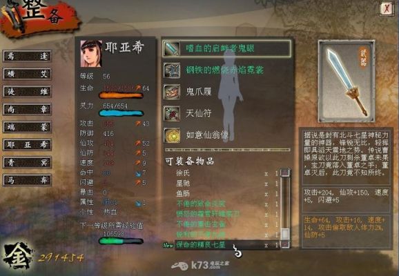 云之遥最强武器全攻略？（轩辕剑外传好看武器）