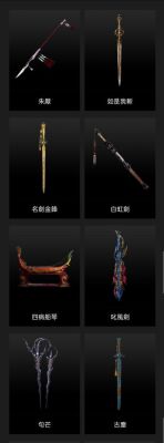 霹雳布袋戏十大最强法宝？（霹雳武器名字）