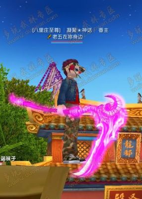 武林外传戟神100级武器平转105级要什么转化石求大神帮助？（武林外传戟神90绝世武器怎么转100）