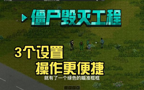 僵尸毁灭工程灭火器怎么用？（海贼王烟鬼的武器什么做的）