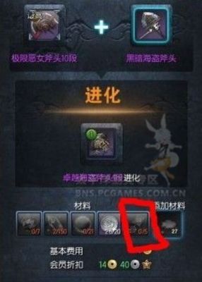 剑灵海盗徽章有什么用？（剑灵恶女武器兑换）