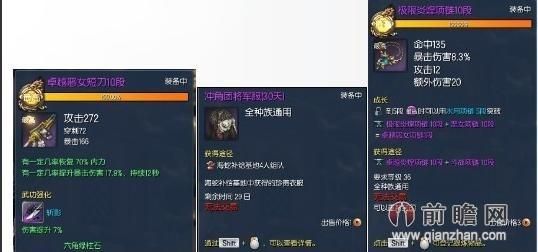 剑灵海盗徽章有什么用？（剑灵恶女武器兑换）