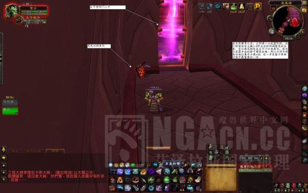 tbc 瓦解法杖无法使用？（刷风暴要塞后武器消失）