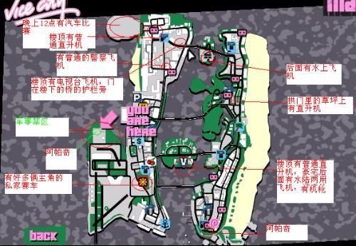 罪恶都市如何有武器？（侠盗飞车罪恶都市武器位置）
