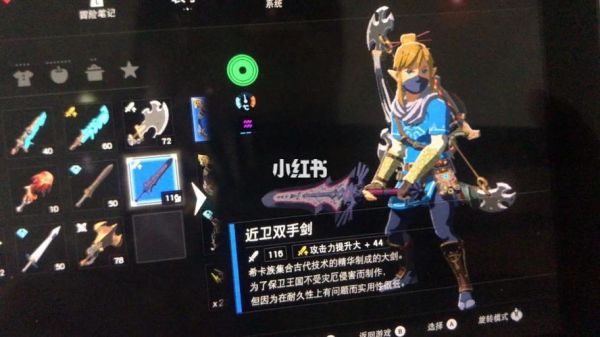 怎么刷近卫双手剑？（上古卷轴5拿武器视角）