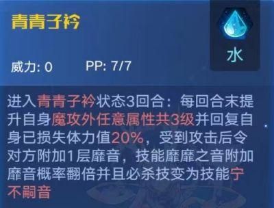 奥拉星九色神鹿怎么获得？（神采合成武器）