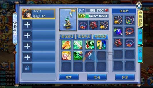 神武手游附魔符，什么门派做什么符？（神武武器怎么附魔）