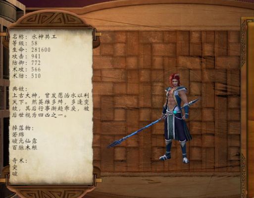 轩辕剑外传:穹之扉终极武器怎么获得？（最强的武器是补丁）