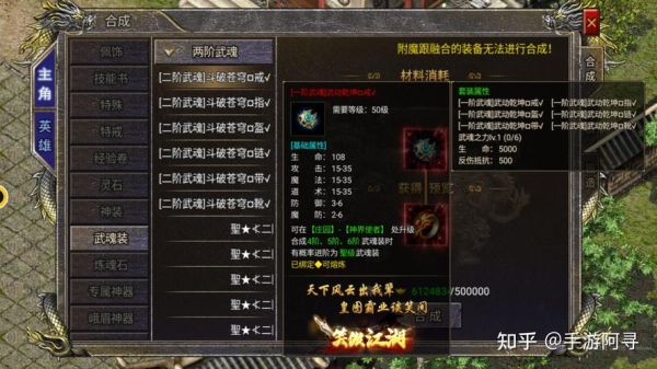 传奇升级武器多久？（传奇升级武器时间）