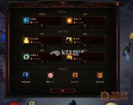 暗黑3国服武僧毕业流派装备，技能搭配，求大神指教？（暗黑3 武器选择）