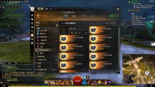 激战2跳水大师成就攻略？（激战2武器大师成就哪里刷）