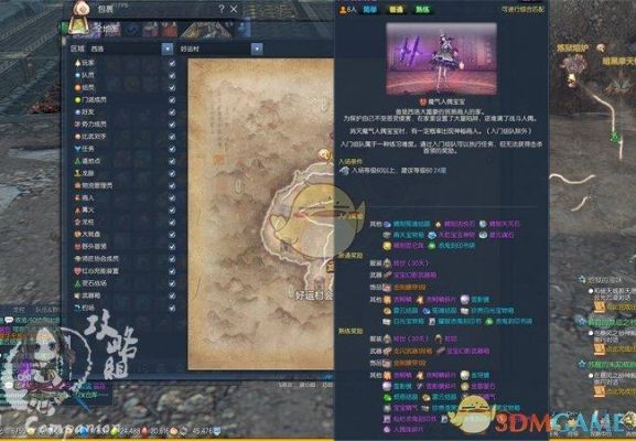 剑灵高速怎么获得？（剑灵传说武器任务）