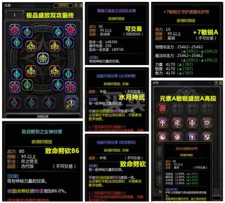 龙之谷99级装备怎么获得？（龙之谷 黄金武器）