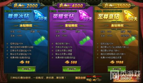 盗墓笔记中十大武器？（盗墓笔记手游紫色武器）