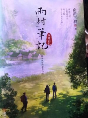 盗墓笔记中十大武器？（盗墓笔记手游紫色武器）