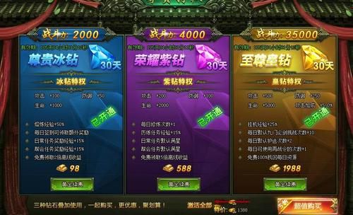 新盗墓笔记手游伙伴羁绊攻略？（盗墓笔记紫色武器）