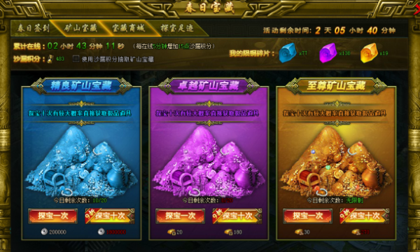 新盗墓笔记手游伙伴羁绊攻略？（盗墓笔记紫色武器）
