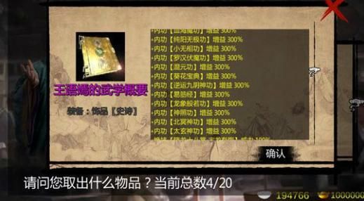 金庸群侠传x郭襄霹雳堂攻略？（金庸世界怎么看是吸血武器）