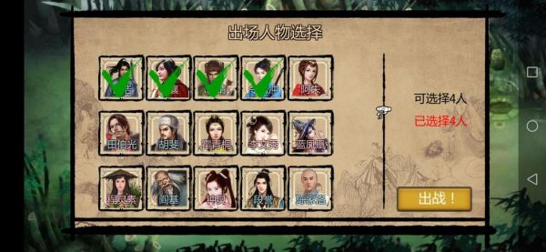 金庸群侠传x郭襄霹雳堂攻略？（金庸世界怎么看是吸血武器）