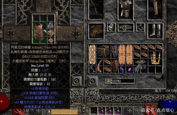 暗黑2巴尔值得刷吗？（暗黑2 巴尔的武器）