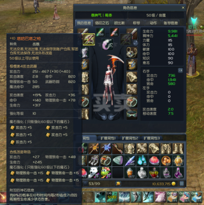 永恒之塔塔武怎么获得？（塔爷武器）