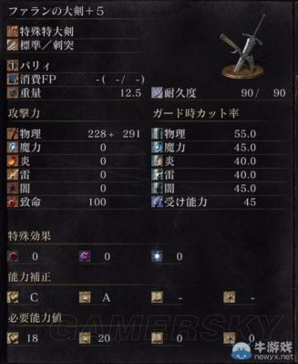黑暗之魂3敏捷流一周目推荐加点和武器装备？（黑暗之魂2力量号武器）
